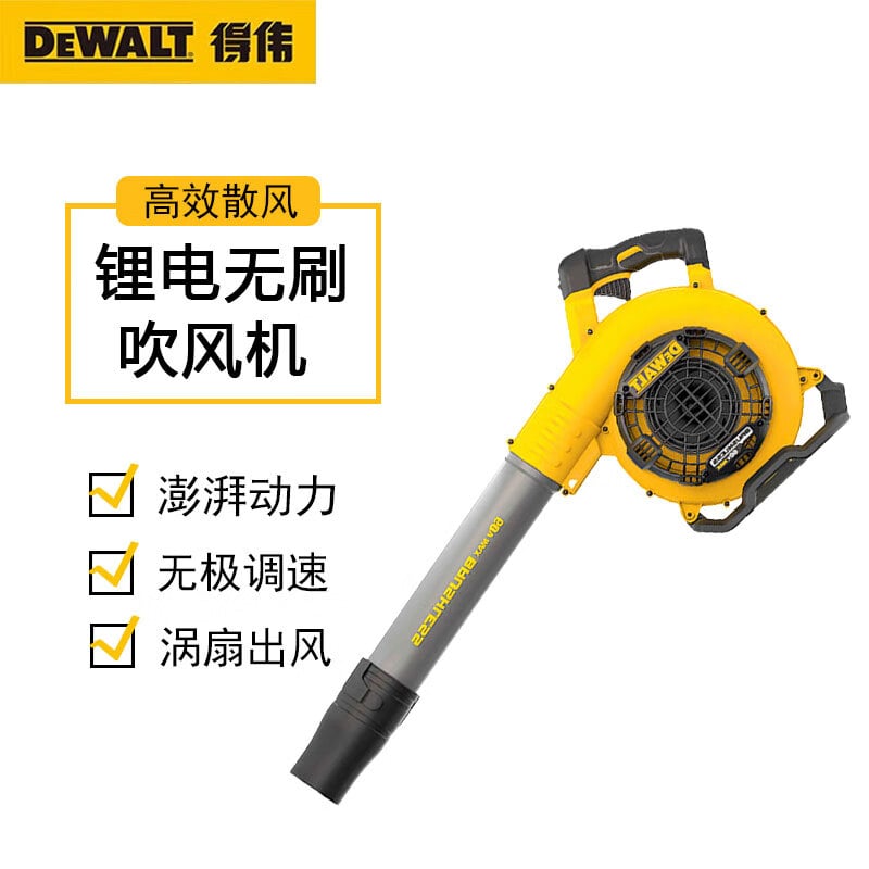 DEWALT 60 В фен с литиевой батареей, бесщеточный литиевый аккумулятор, электроинструмент для уборки сада на открытом воздухе DCBL770B, голый металл