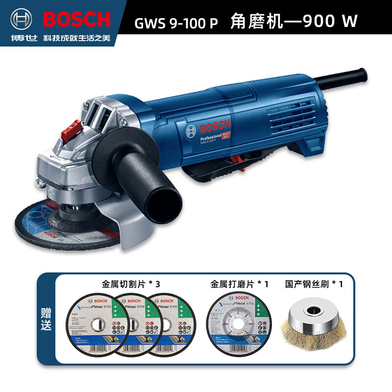 Угловая шлифовальная машина Bosch GWS 900-100 P, 900W + насадки