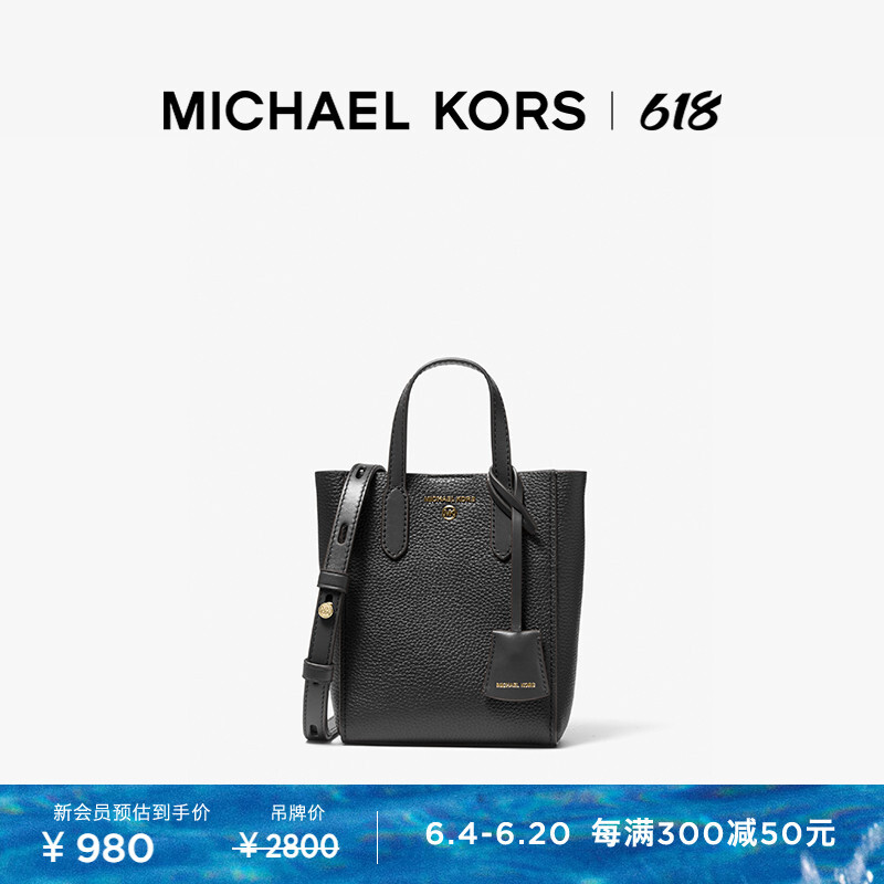 

Сумка женская кожаная Michael Kors Sinclair маленькая, черный