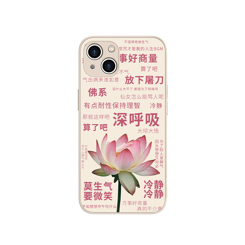 

Чехол для телефона MSMF Us 10 Cents Msmf, DWFQBL3294 - Sand pink