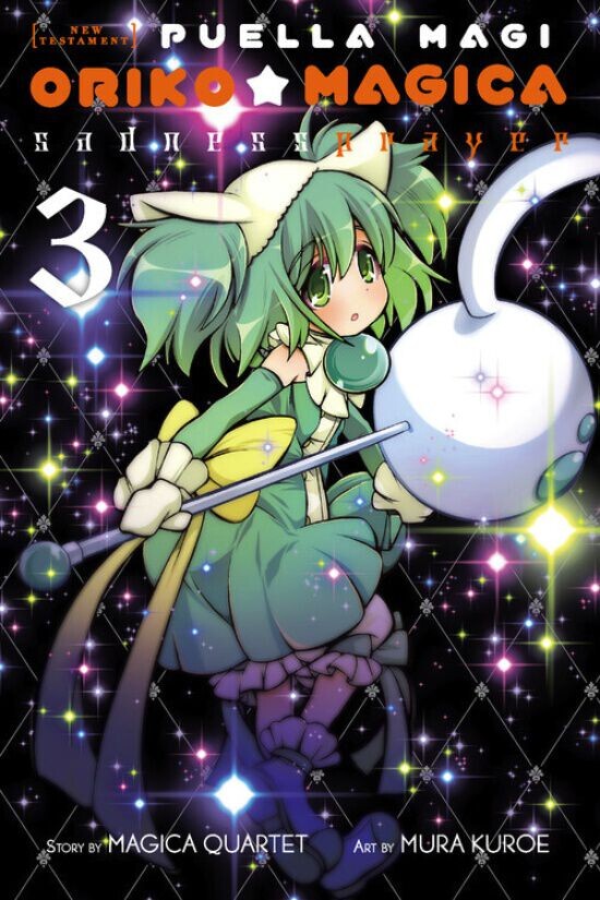 

Манга Puella Magi Oriko Magica: Sadness Prayer Manga Volume 3