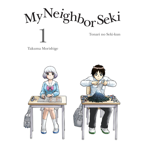 Книга My Neighbor Seki, Volume 1 (Paperback)