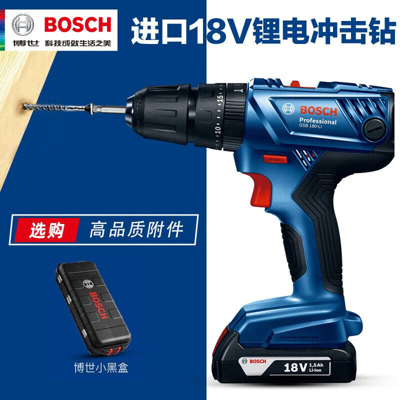 Дрель аккумуляторная Bosch Doctor Tool 180 + кейс