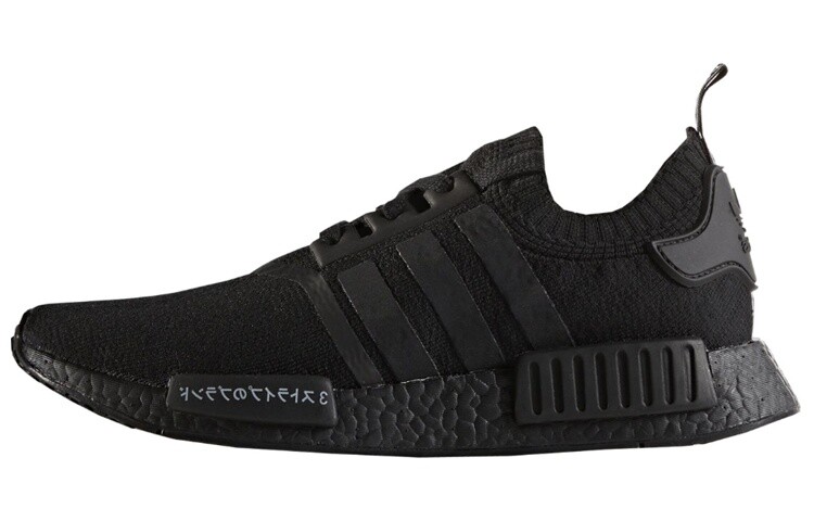 

Повседневная обувь унисекс Adidas Originals NMD_R1 Life