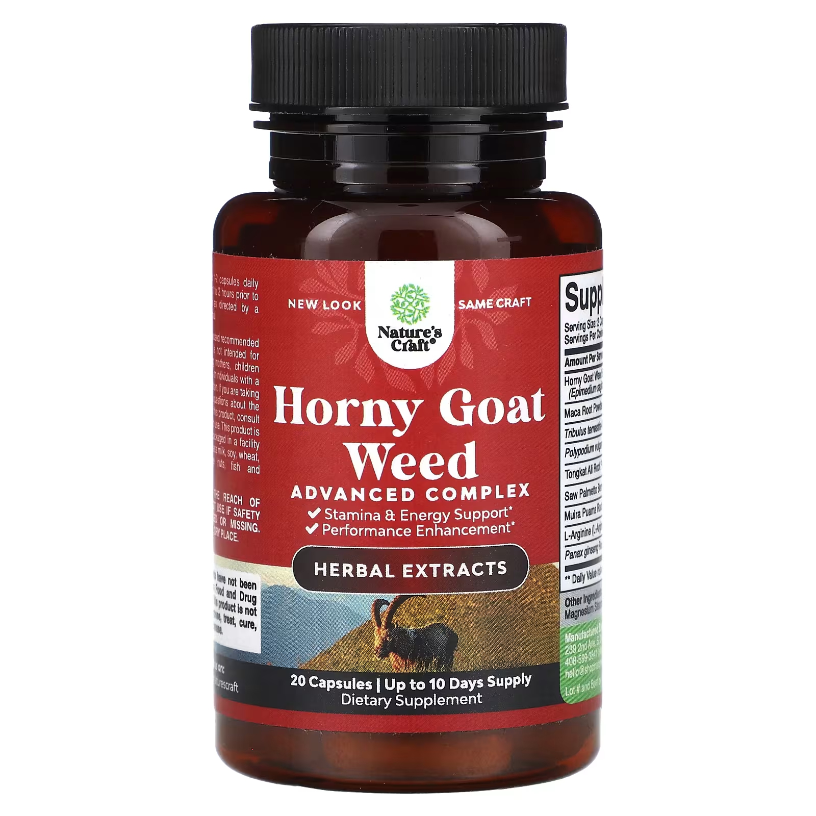экстракт горянки 90 капсул бустер тестостерона икариин эпимедиум horny goat weed protein company Расширенный комплекс Nature's Craft Horny Goat Weed, 20 капсул