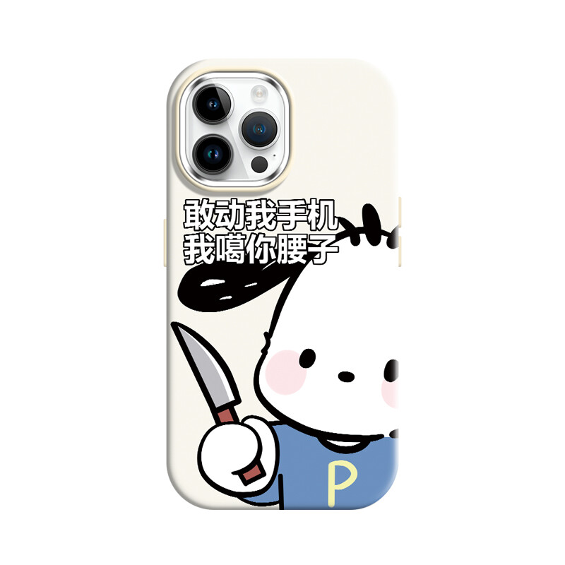 

Чехол для телефона Taowantong Tao Wantong, Silver-framed chubby chick - Karma waist padcha dog