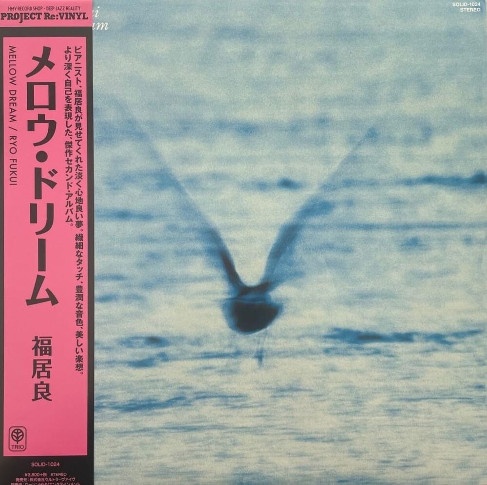

Виниловая пластинка LP Mellow Dream - Ryo Fukui