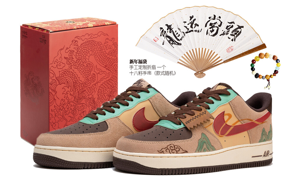 

Мужские кроссовки для скейтбординга Nike Air Force 1 Low, Neutral Zone