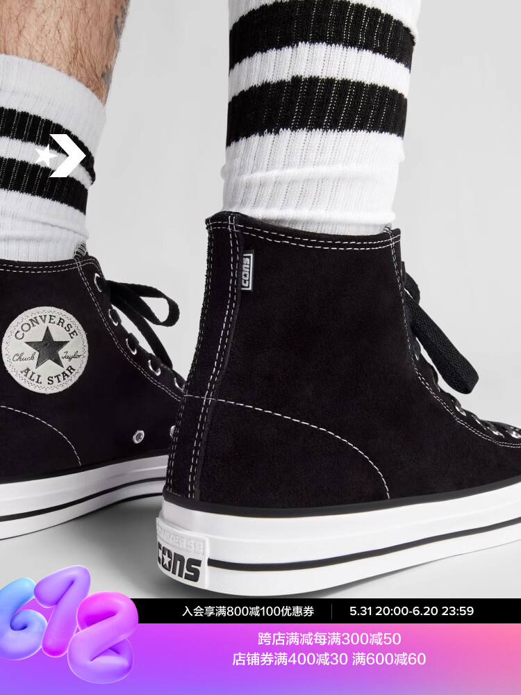 

Кеды Converse AII Star, черный