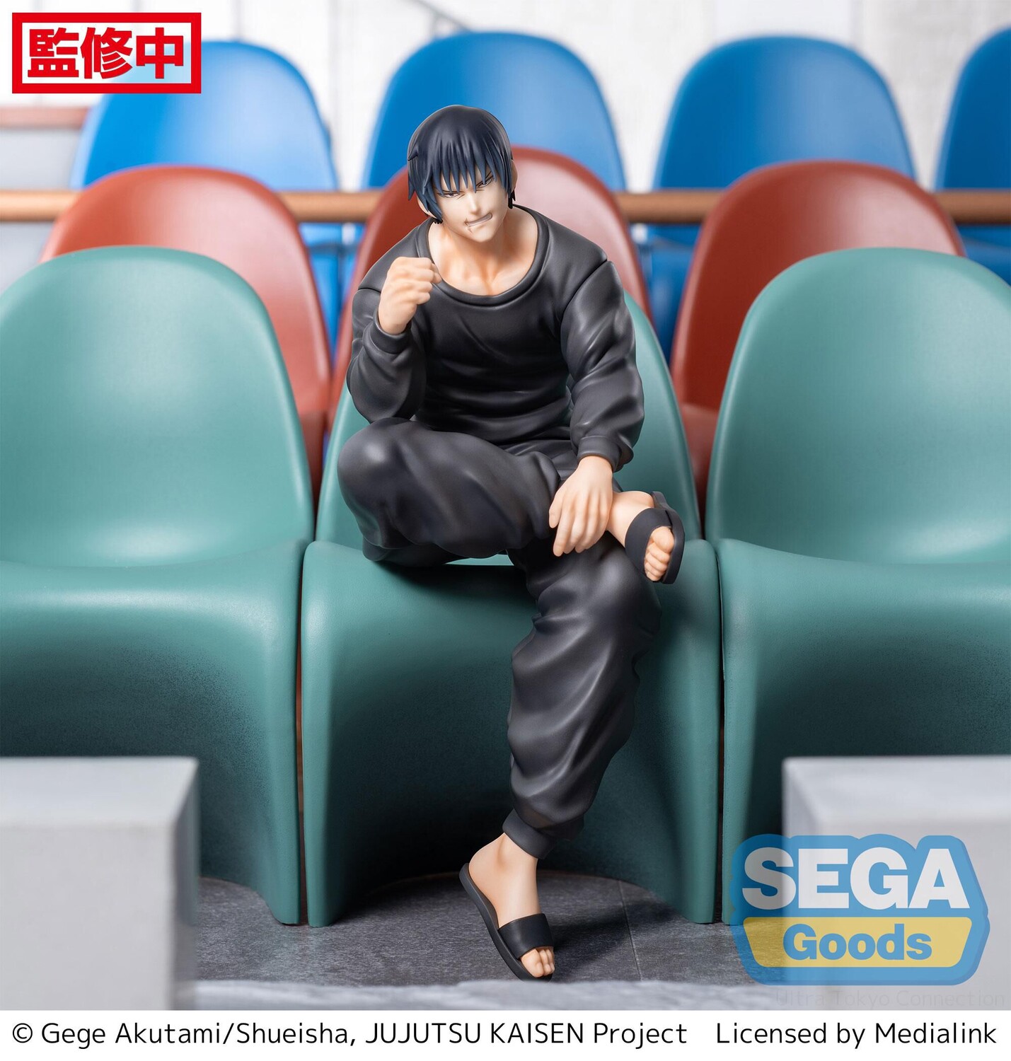 

Фигурка Jujutsu Kaisen - Toji Fushiguro PM Perching Prize Figure