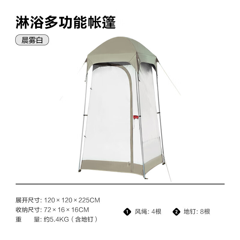 

Mobi Garden Outdoor портативный пеленальный инструмент для улицы, мобильный туалет, палатка, утренний туман, белый