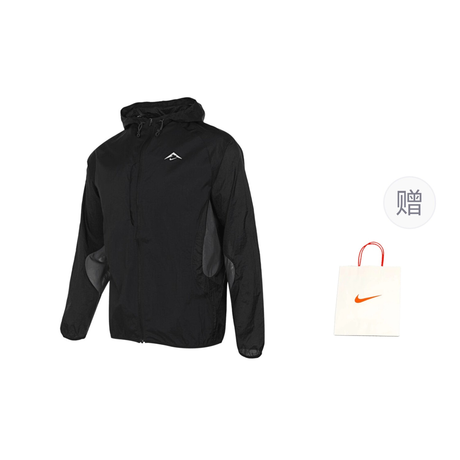 

Куртка мужская черный подарочная сумка Nike