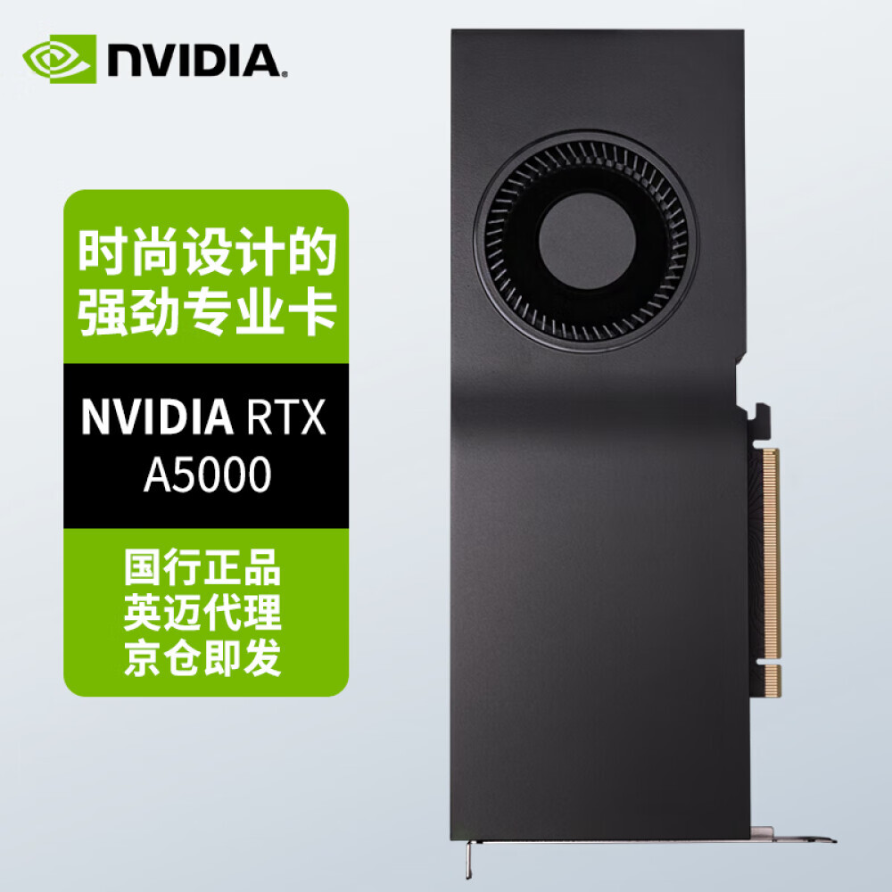 

Видеокарта профессиональная NVIDIA RTX A5000 DDR6 24GB