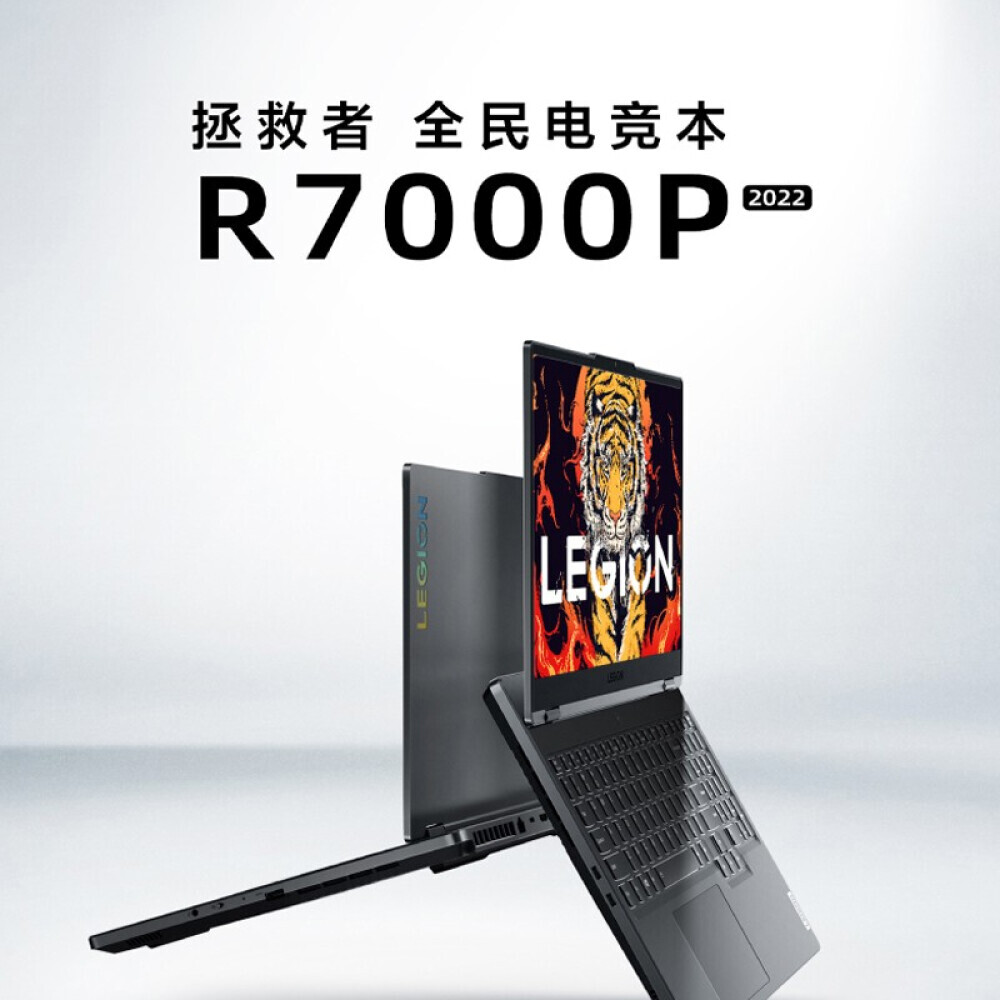 

Ноутбук игровой Lenovo Savior R7000P 15,6" R7-6800H 16+512 RTX3050Ti, серый