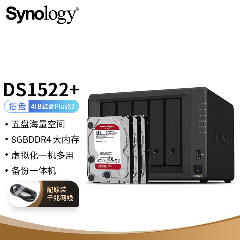 

Сетевое хранилище Synology DS1522+ 3-дисковое c Western Digital WD40EFZX емкостью 4 ТБ