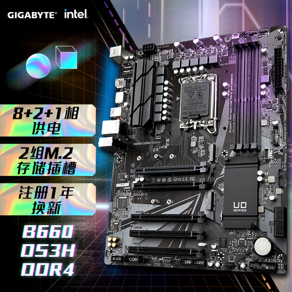 

Материнская плата Gigabyte B660 DS3H DDR4