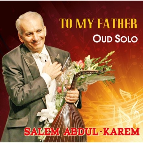 

Виниловая пластинка To My Father Oud Solo | Salem Abdul Kareem
