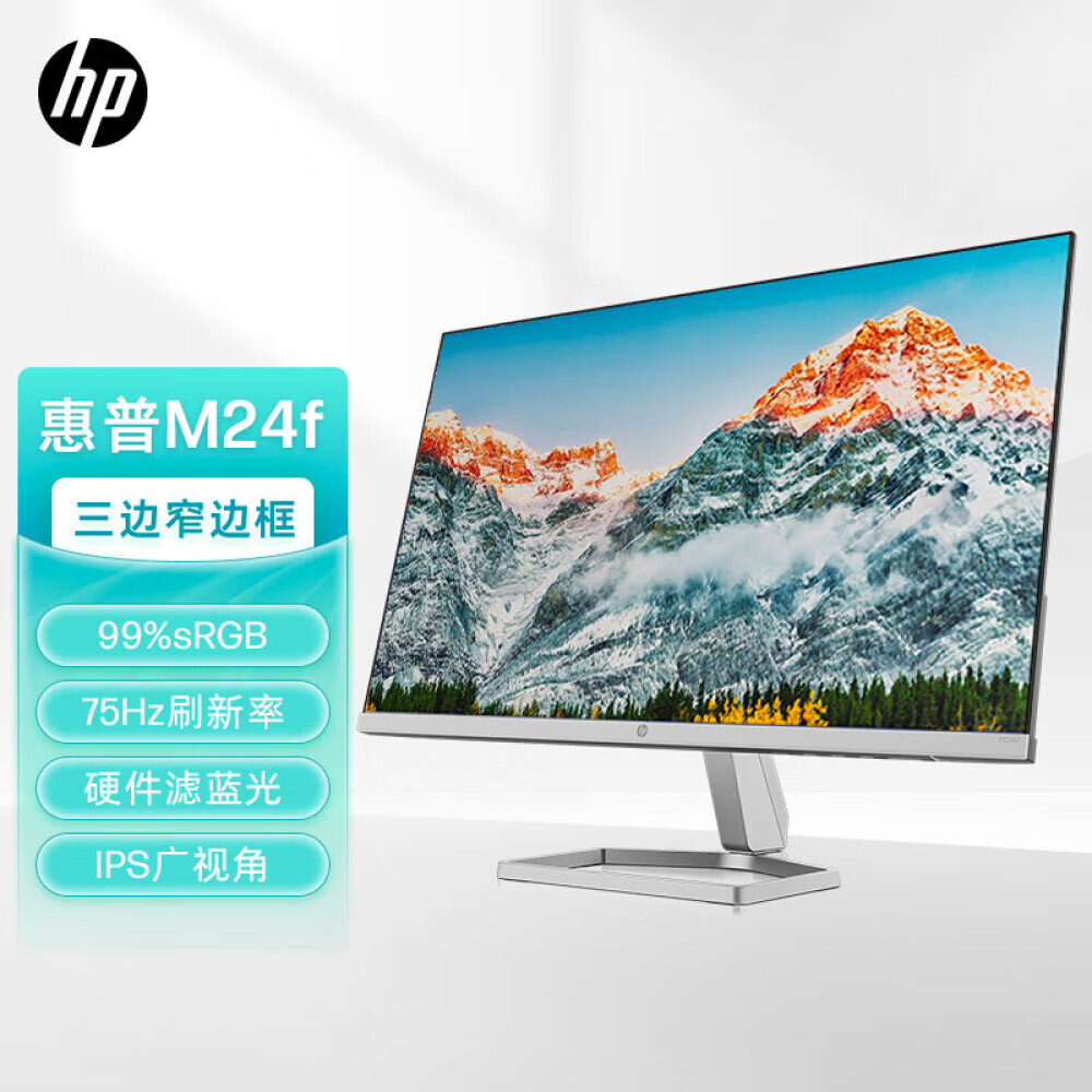 

Монитор офисный HP 23,8" IPS FHD 75Гц