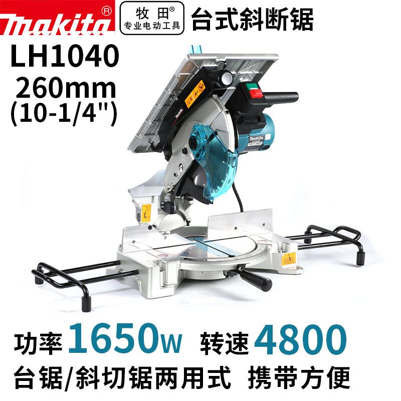 Настольная торцовочная пила Makita LH1040, 1650W