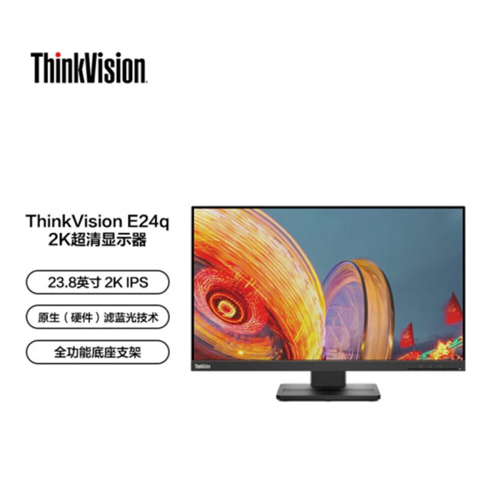 

Монитор Lenovo E24q-20 23,8" IPS 2K