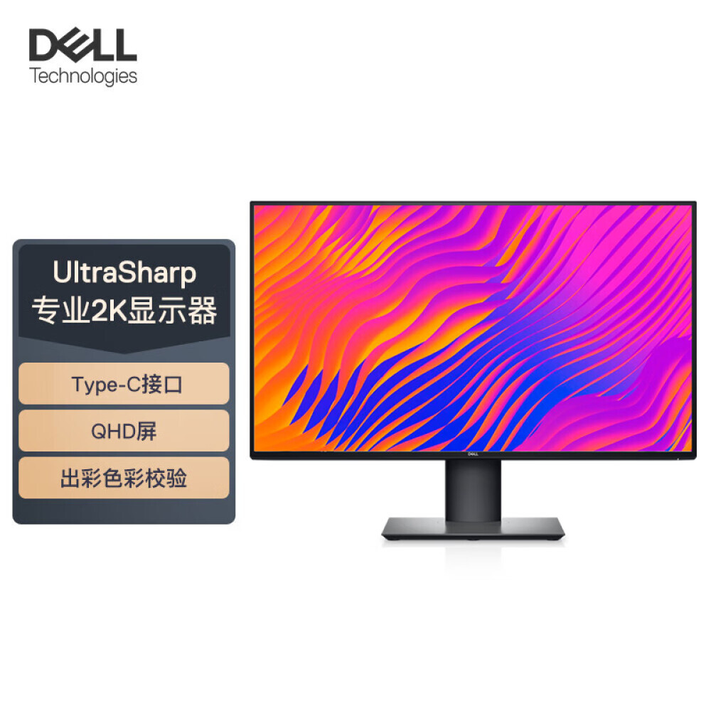 

Монитор Dell U2520D 25" IPS 2K
