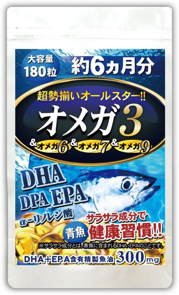 Пищевая добавка DHA & DPA & EPA, 180 капсул