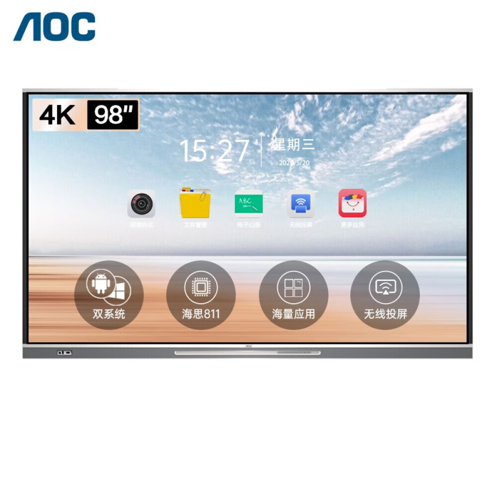 

Планшет AOC 98T12K 98" с сенсорным экраном