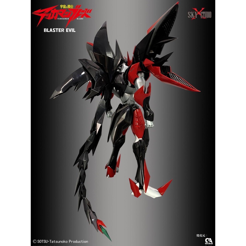 

Фигурка Sky x Studio Space Knight Tekkaman Blaster Evil