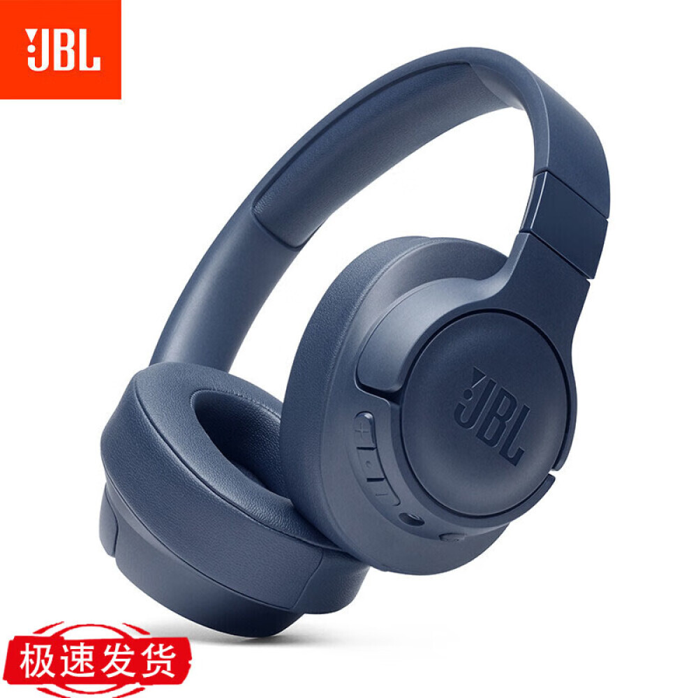

Bluetooth-гарнитура JBL TUNE 710BT беспроводная, синего цвета