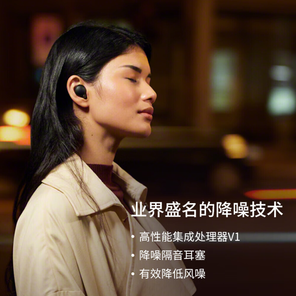 

Наушники Sony WF-1000XM4 с шумоподавлением, черный