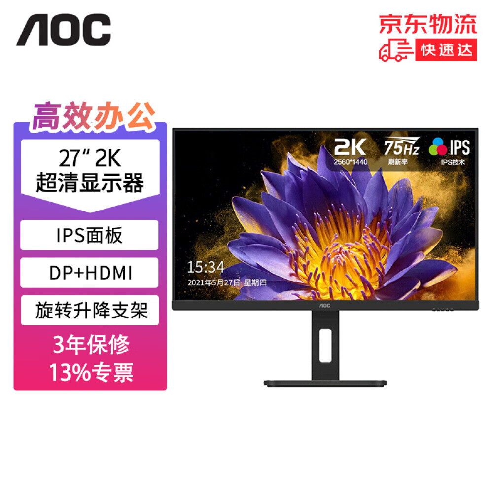 

Монитор AOC Q27P10 27" IPS 2K 75Гц