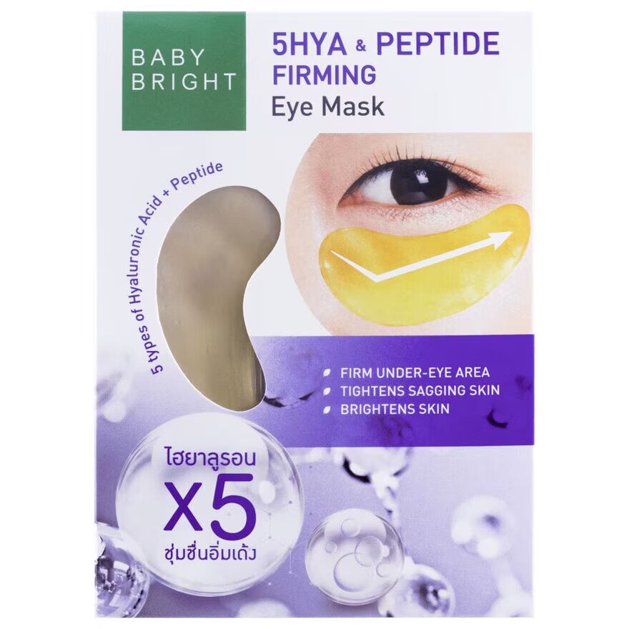 

Baby Bright Укрепляющая маска для глаз с пептидом 5HYA, 2,5 г, Purple