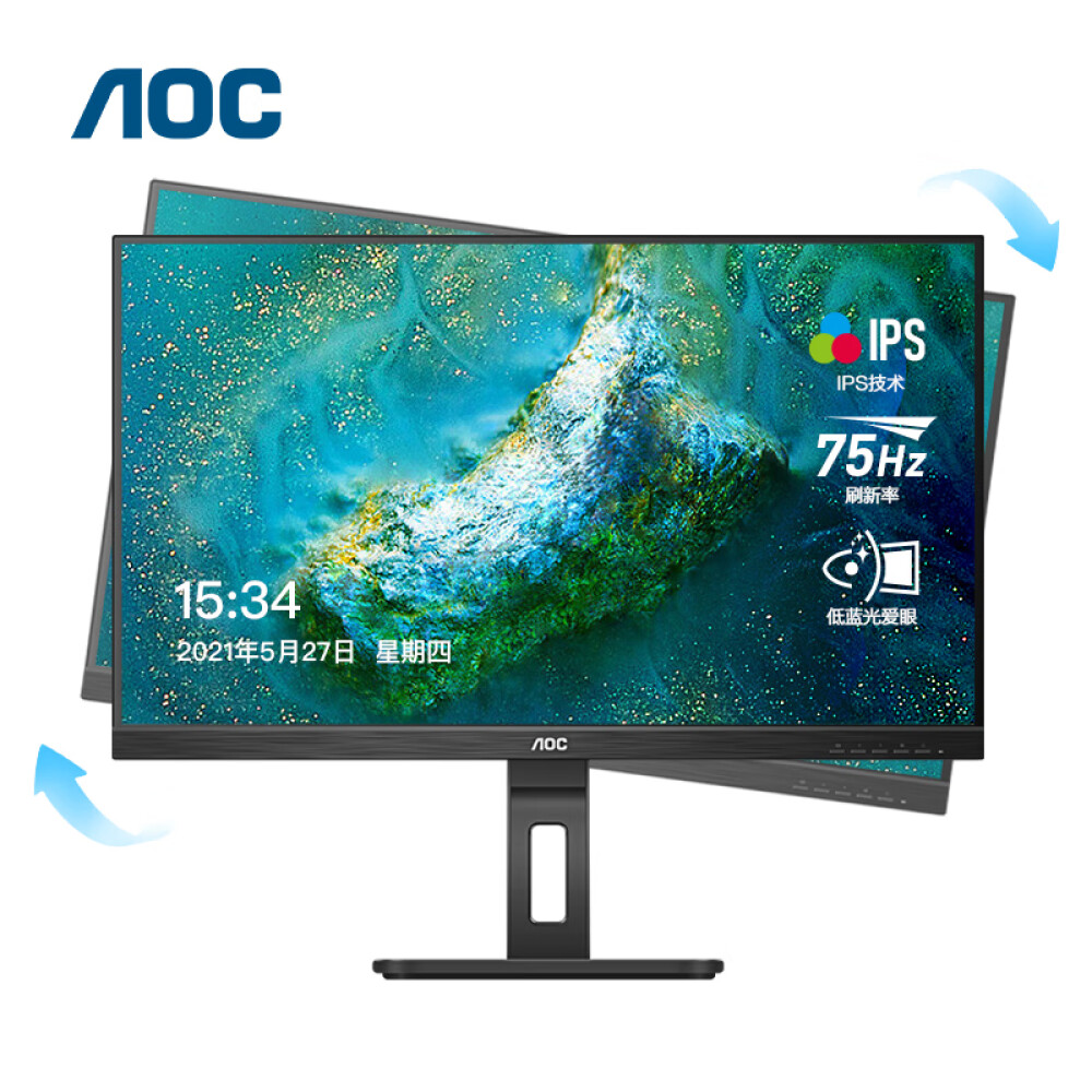 

Монитор AOC 22P2U 21,5" IPS Full HD с узкой рамкой