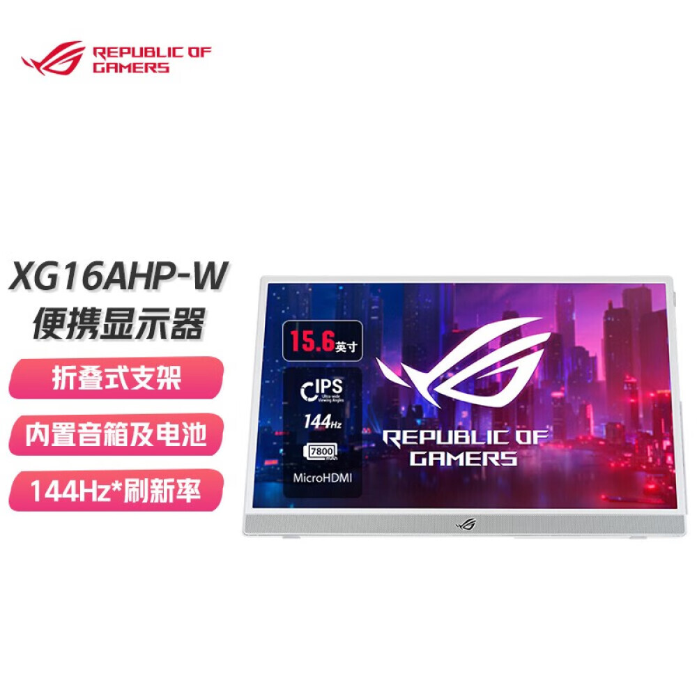 

Монитор ROG XG16AHP 15,6" IPS 144Гц