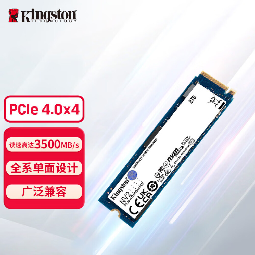 Kingston nv2. SSD диск k555l. Ссд.