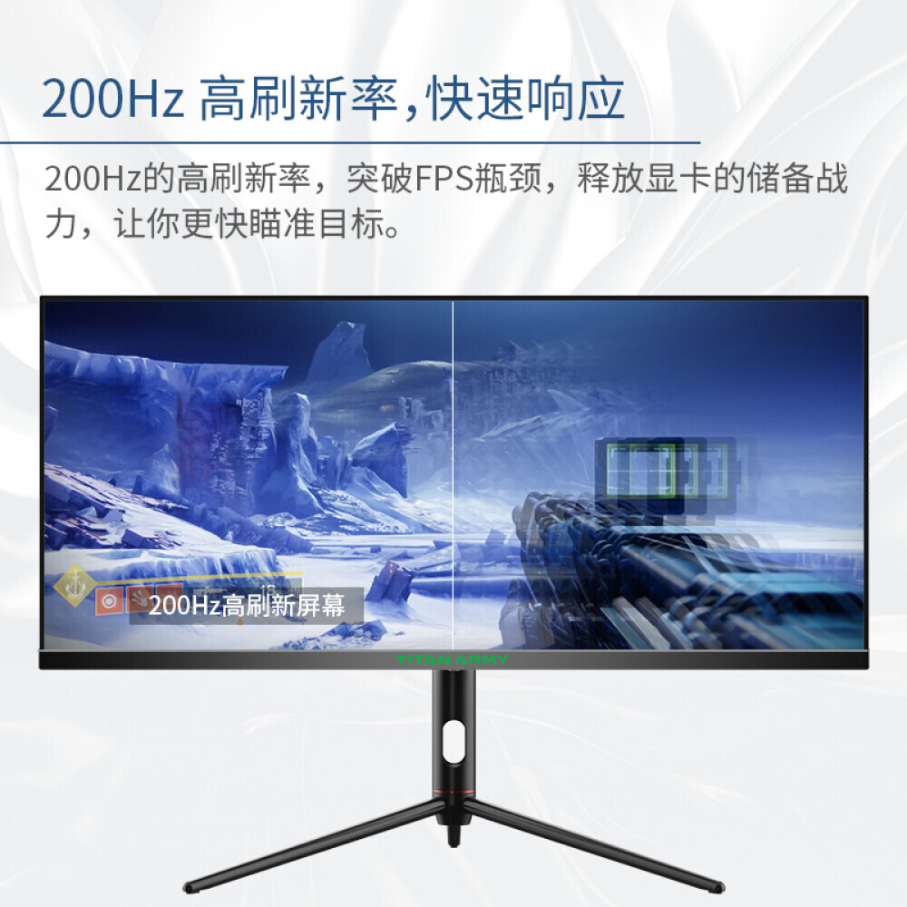 

Монитор Titan Army P30A2M 30" IPS 200Гц со встроенными динамиками