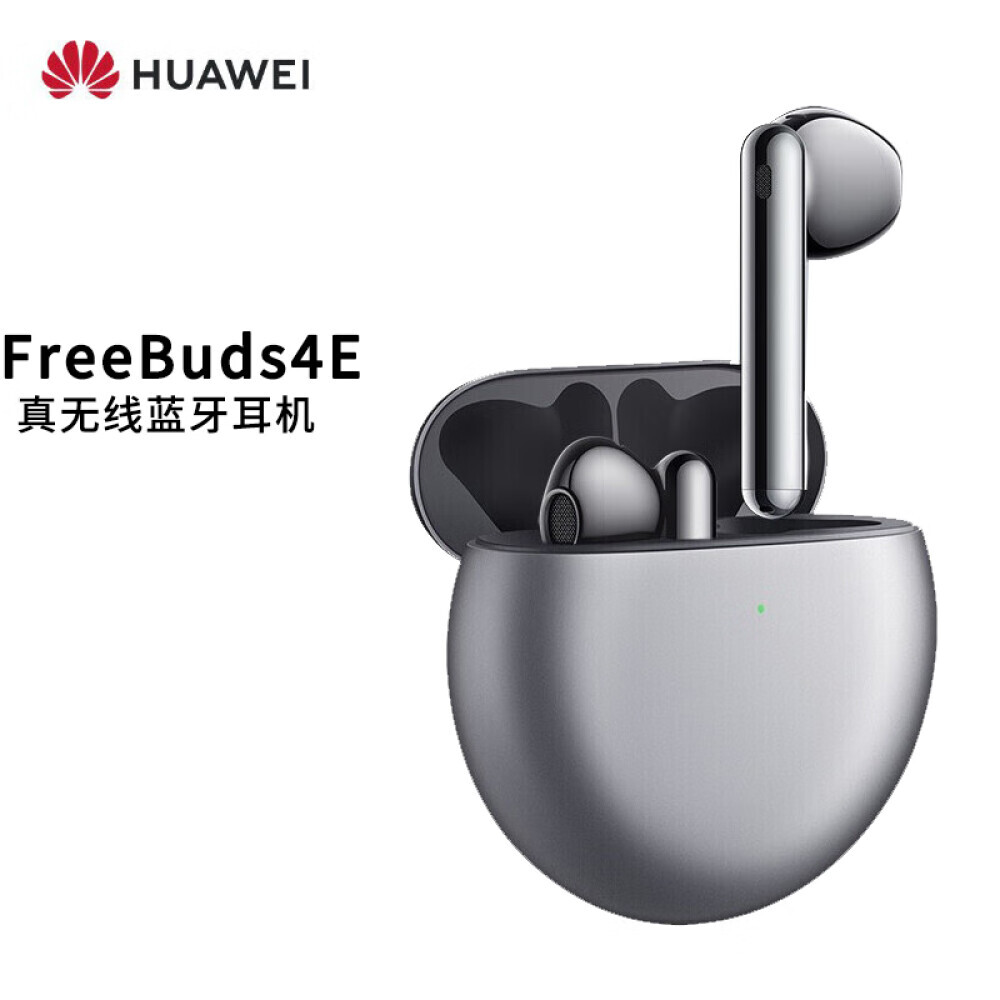 

Беспроводные наушники HUAWEI FreeBuds 4E с активным шумоподавлением, серебристый