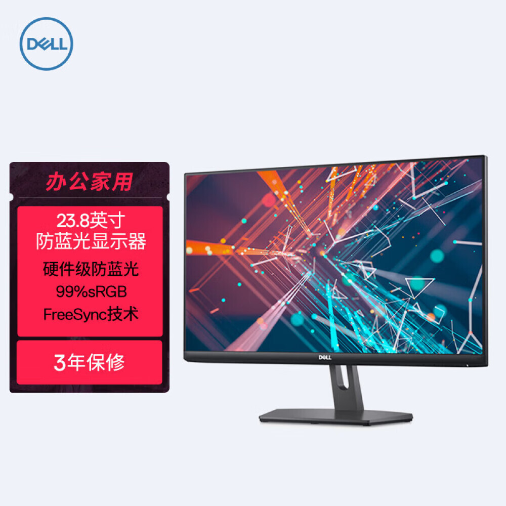 

Монитор Dell S2421NX 23,8" IPS Full HD 75Гц