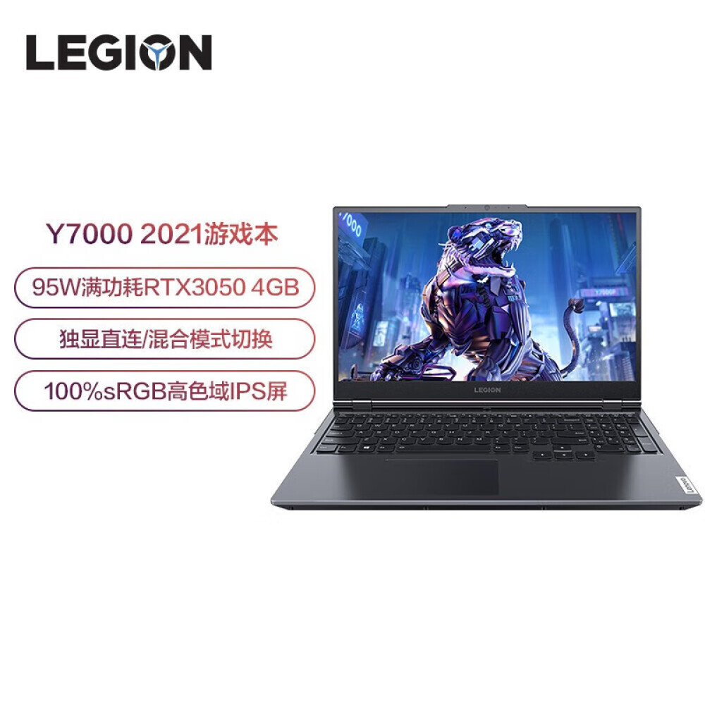 

Ноутбук игровой Lenovo Savior Y7000 15,6" i5-11400H 16G 512G RTX3050, черный
