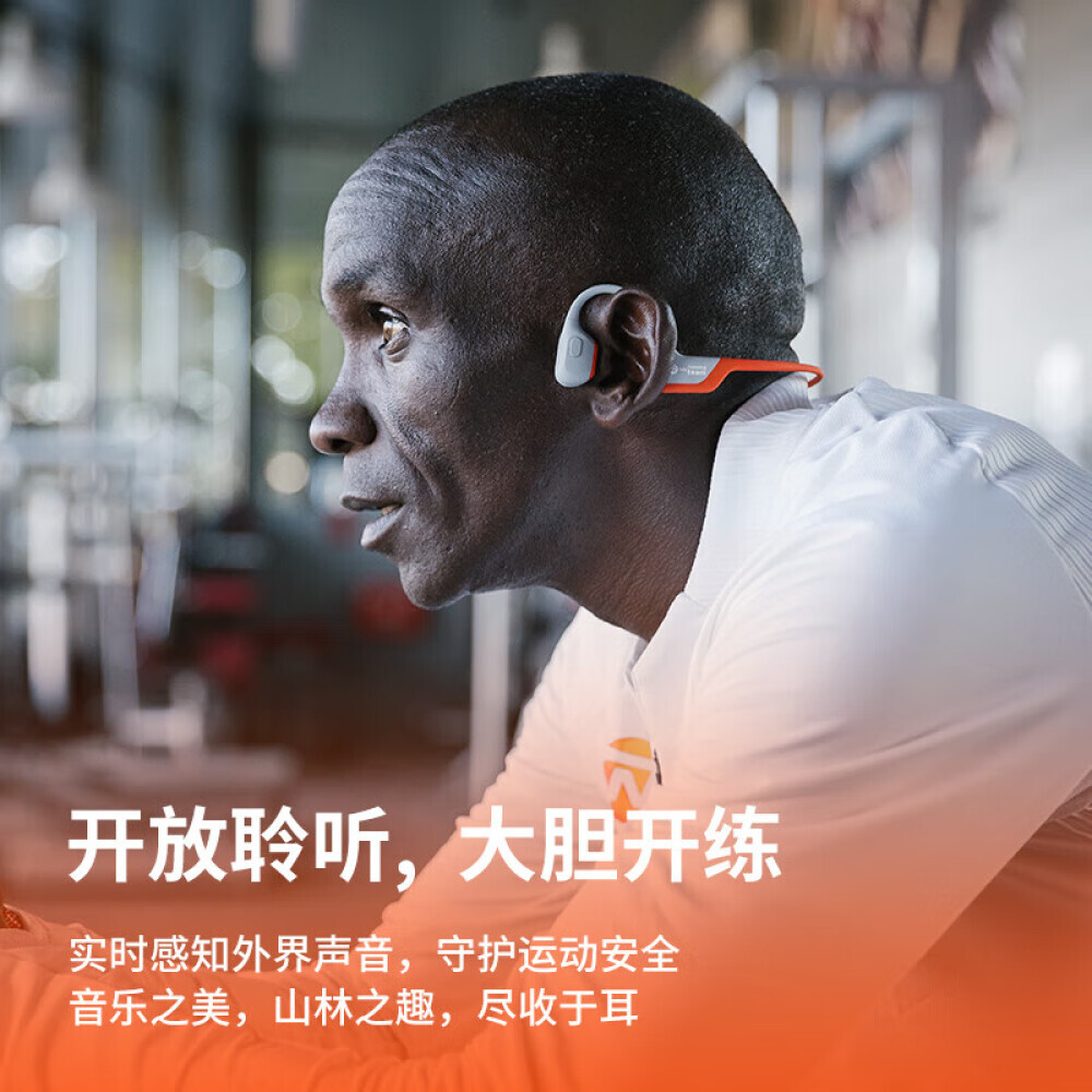 

Bluetooth-гарнитура Shokz OpenRun Pro спортивная, оранжевый