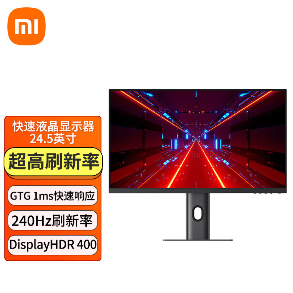 

Монитор Xiaomi 24,5" IPS 240Гц с вращающимся экраном