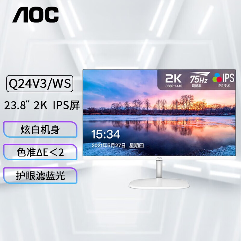 

Монитор AOC Q24V3/WS 23,8" IPS 2K 75Гц , белый