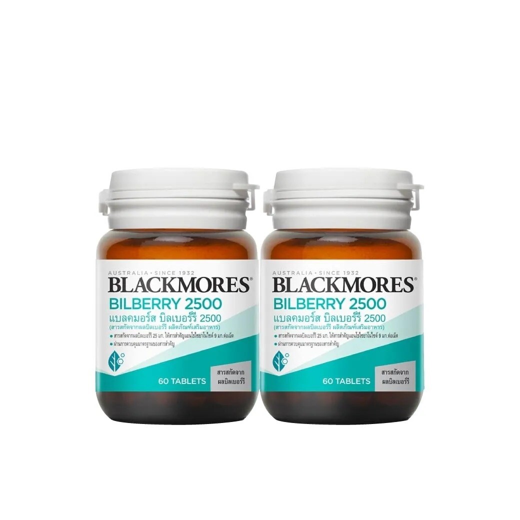 

Набор пищевых добавок Blackmores Blueberry 2500 Blakemore, Bill Berry, 60 таблеток, 2 шт
