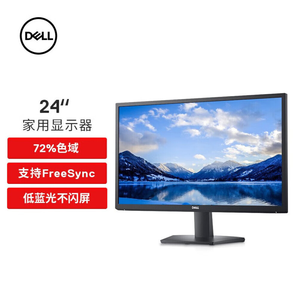 

Монитор Dell SE2422HM 23,8" Full HD IPS с интерфейсом FreeSynс