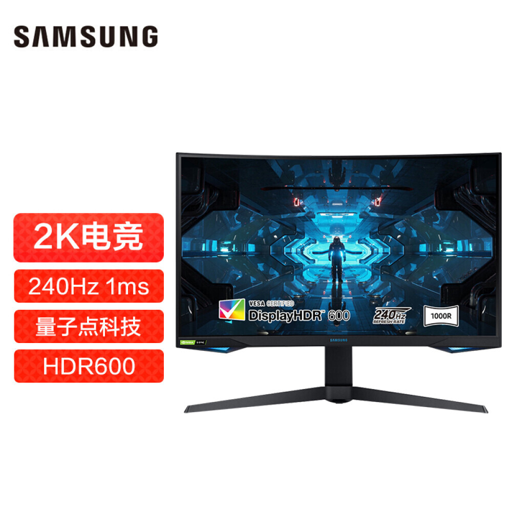

Монитор Samsung C32G75TQSC 31,5" 2K 240Гц