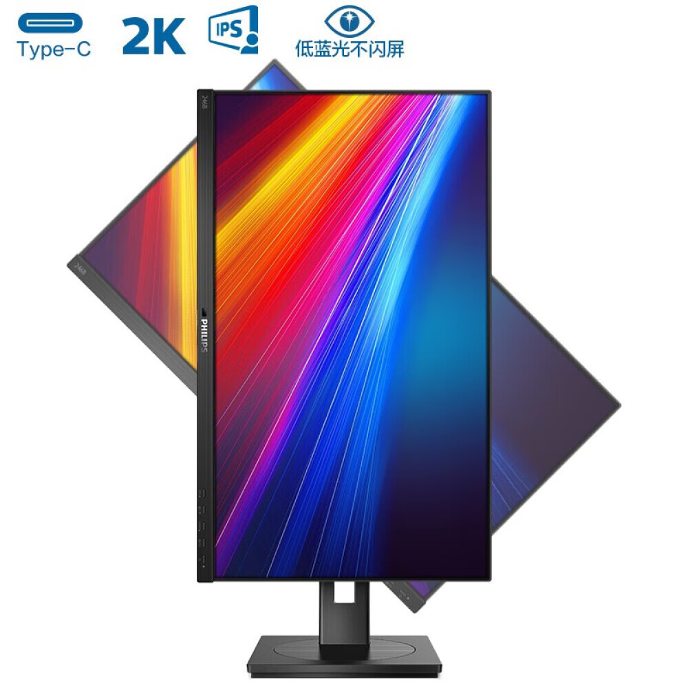 

Монитор Philips 246B1LN 23,8" IPS 2K с интерфейсом Type-C