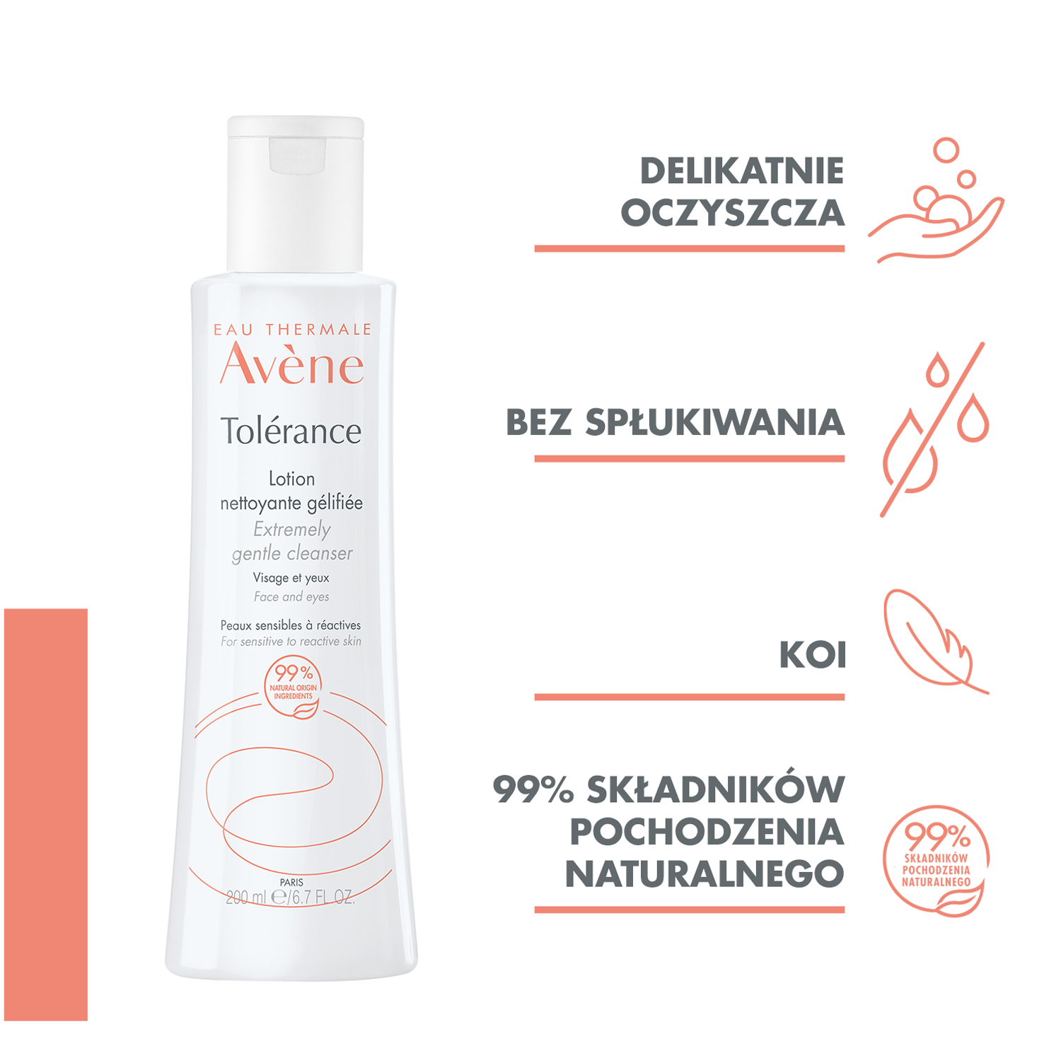 Гель для умывания avene