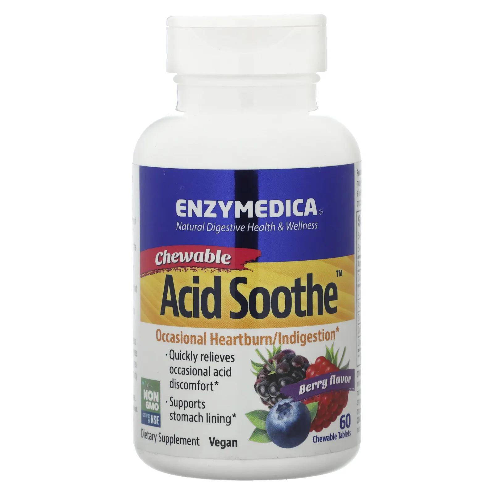 Enzymedica Жевательные Таблетки для Снижения Кислотности Ягодный Вкус 60 Таблеток