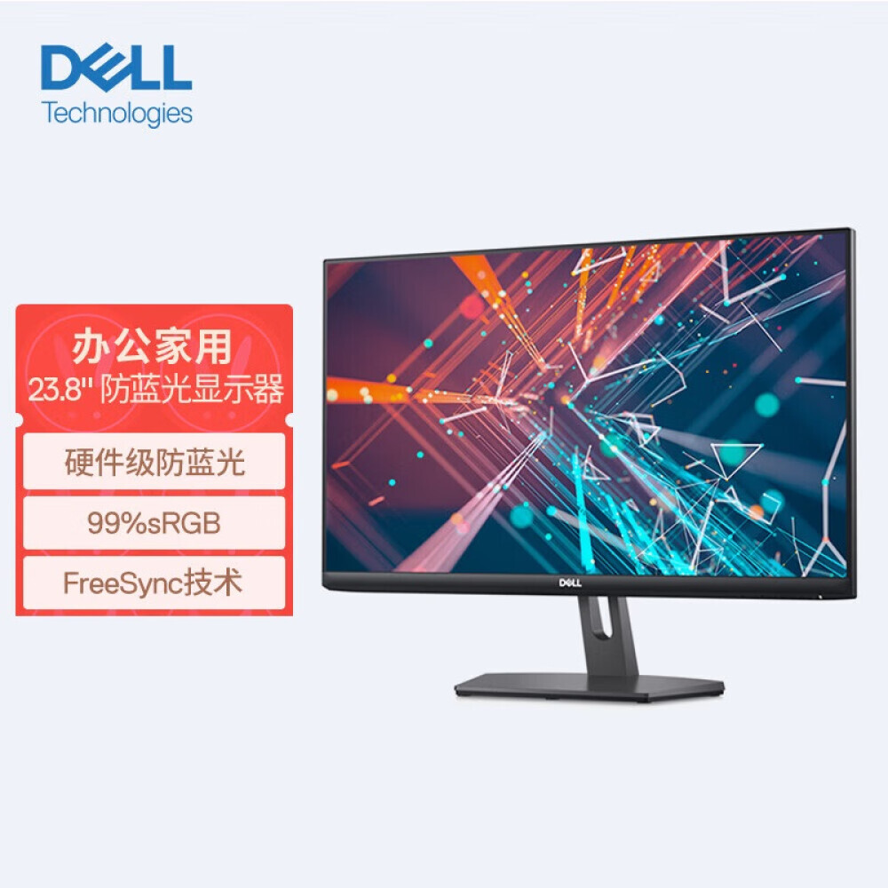 

Монитор Dell S2421NX 24" IPS FHD 75Гц