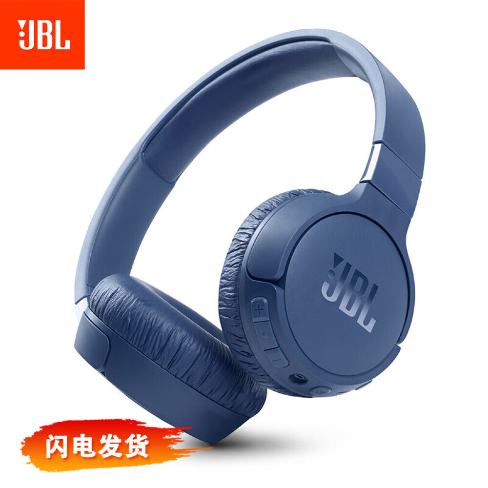 

Беспроводные наушники JBL Tune 660NC спортивные, синий